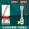 Extensor de Grifo Adaptador Universal Boquilla de Silicona Fregadero de Cocina Interfaz de Extensión Universal Gadget Antisalpicaduras