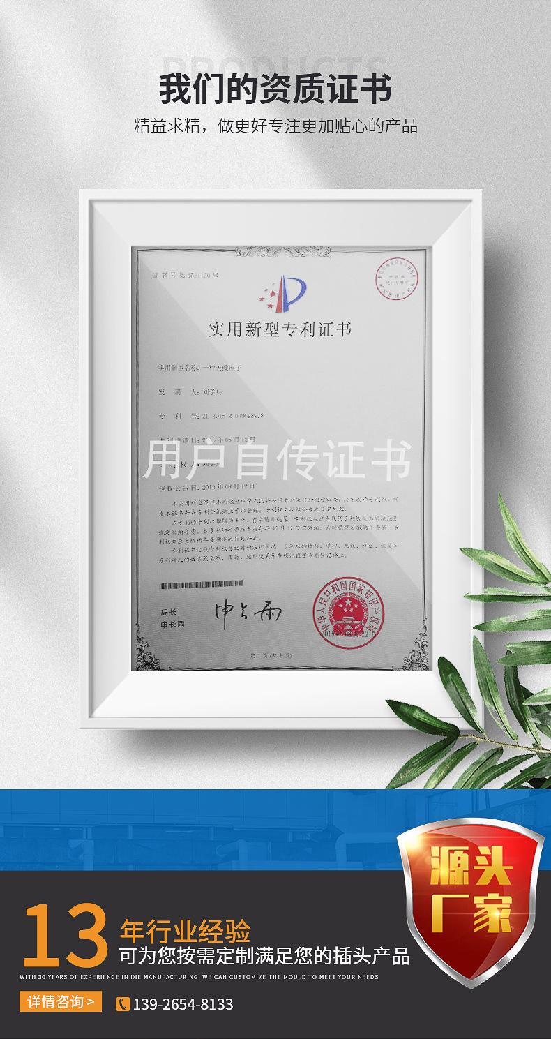 详情页_09