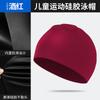 Protección Auditiva para Niños Gorro de Natación Impermeable Alta Elasticidad Silicona Cabello Largo Gorro de Natación Deportivo Especial Sin Estirar Gorro de Natación Alta Apariencia