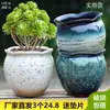 Maceta Creativa de Cerámica para Suculentas de Balcón Hogareño, Maceta Grande de Arcilla para Pothos, Orquídea, Planta Verde, Maceta de Diámetro Grande