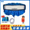 Cubierta de recogida de agua para limpieza de aire acondicionado fijo con panel de madera jacquard Jinbao, de pared, universal para 1-3 unidades, juego de herramientas de limpieza profesional