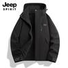 Otoño 2025 Ropa Nueva para Pareja Chaqueta Exterior de una Sola Capa Impermeable Cortavientos Transpirable Duradera Cómoda Moderna Casual