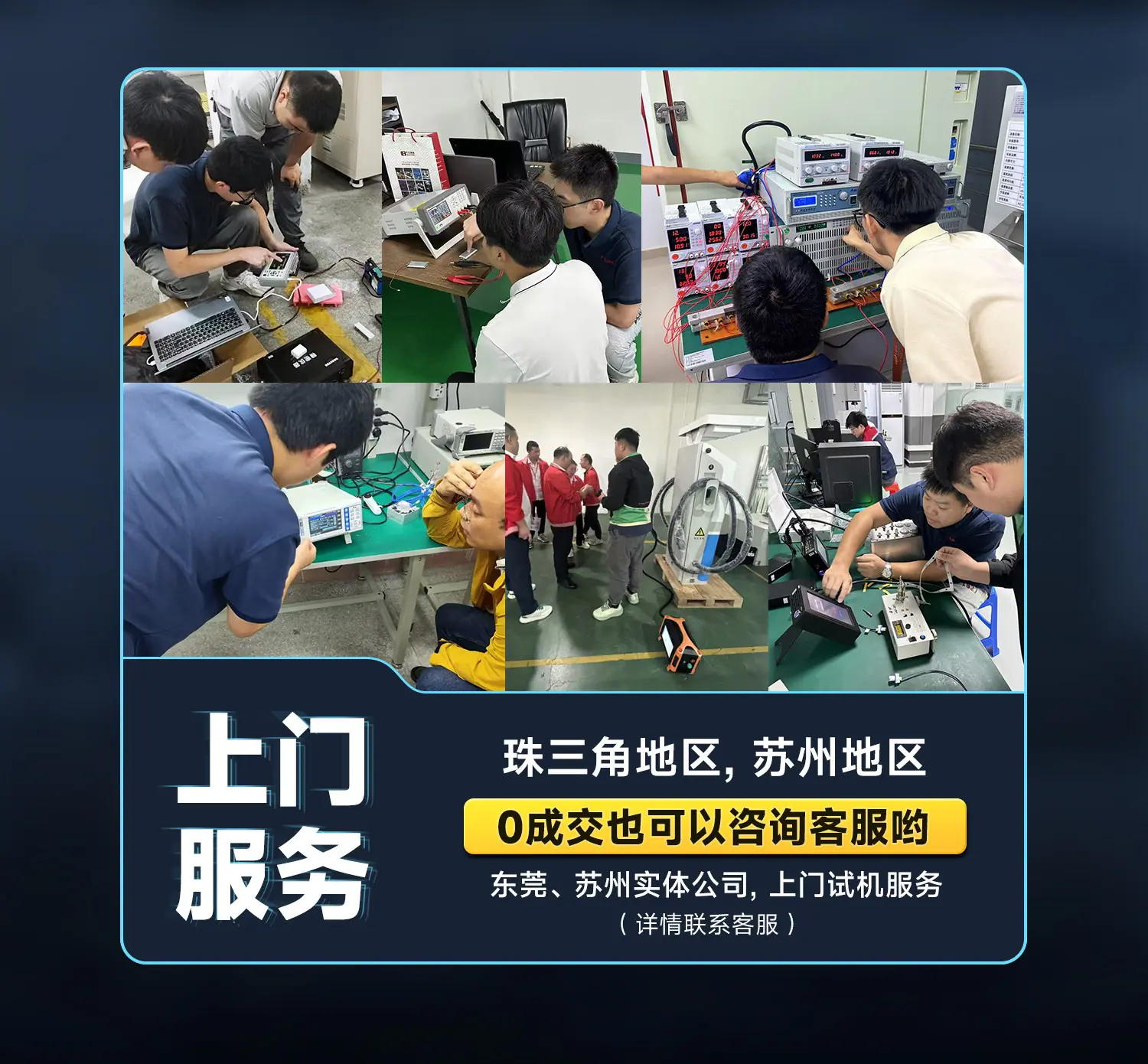 详情图_07