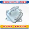 15710-25010 es adecuado para el radiador del enfriador de aceite del motor de Toyota Lexus A25A