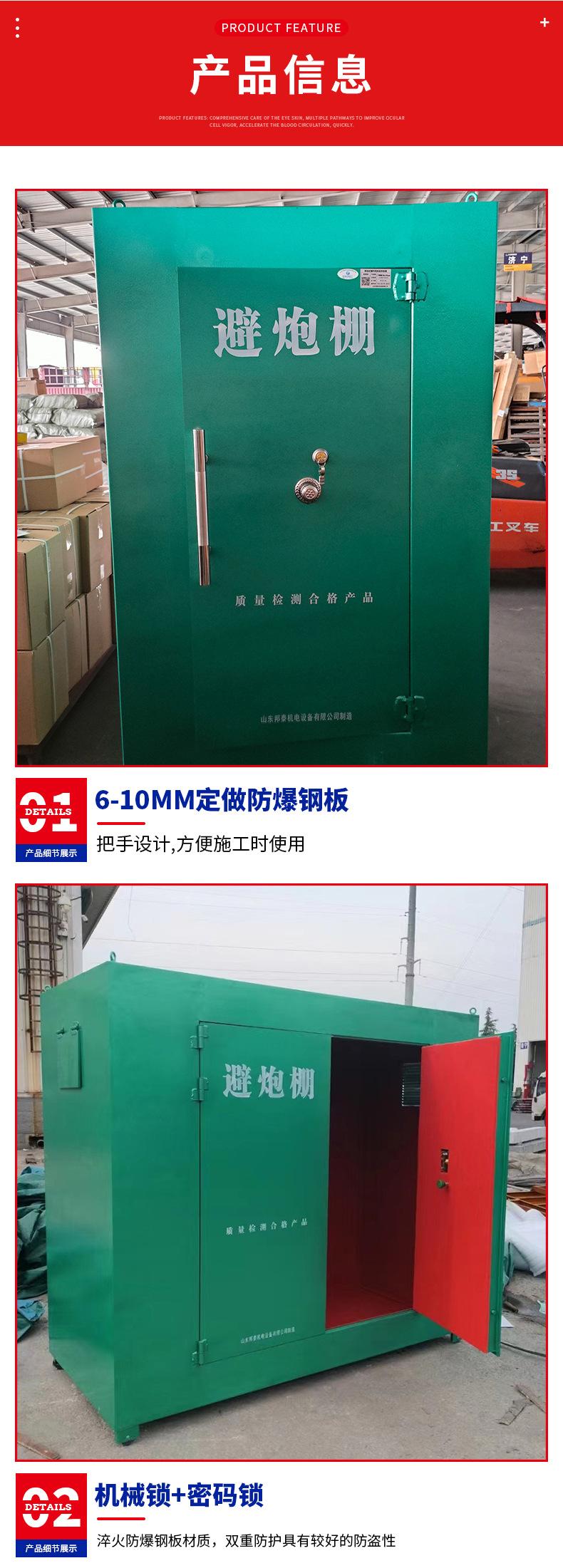 避炮棚-1_06.jpg