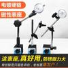 Conjunto de relógio comparador Qifeng cabeça de medição de calibração 0-10mm alta precisão 0,01mm base magnética para relógio comparador display digital relógio comparador