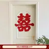 Adesivos de Porta para Casamento com Palavras Felizes para o Casamento da Mulher, Decoração de Ambiente de Casamento, Atmosfera da Porta, Decoração de Parede de Fundo para Quarto e Sala de Estar