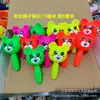 Pelotas de Fútbol Brillantes de 7.5cm con Luces, Sonidos y Elasticidad de Masaje, Regalos para Vendedores Ambulantes, Juguetes, Venta al por Mayor de Fabricantes, Artículos Populares en Mercados Nocturnos