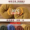 Meias masculinas de inverno com forro de fleece, meias de outono e inverno, meias quentes de algodão, meias de terry de algodão, desodorantes, confortáveis