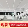 Luz lineal empotrada ranura de aluminio techo empotrada línea de luz instalación oculta ranura de tarjeta borde decorativo luz lineal led ranura luz lineal