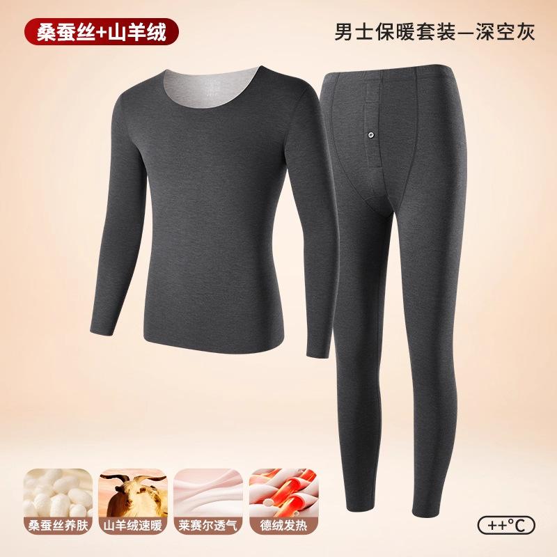 SKU图_07_男士深空灰圆领套装_PC