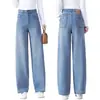 Calça jeans feminina wide leg feita sob medida para outono e inverno, forrada com fleece e espessa, novo estilo popular de 2026, cores claras