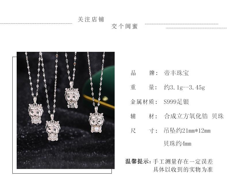 详情2023_02.png