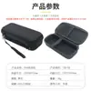 Bolsa de Almacenamiento Eva Caja de Almacenamiento para Bomba de Aire de Coche Bolsa Tote Rectangular Bluetooth Portátil Cáscara Dura Altavoz Batería Externa