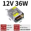 Fuente de Alimentación Conmutada de 220V a 24V36V48V 2A 5A10A15A Fuente de Alimentación para Cajas de Luz Tira de Luz de 12V Transformador DC