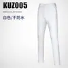 Pgm Fabricante Pantalones de Golf para Hombre Pantalones Largos Pantalones Deportivos Transpirables Finos Suaves Ropa de Golf Transfronterizo En Stock
