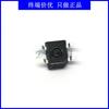 ITR8307/S18/tr8 Sensor Fotoeléctrico de Reflexión Medición de Distancia 1mm Parche SOP-4