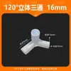 Juego Completo de Conectores de Unión de Plástico de 16 mm Accesorios para Tienda de Campaña Codo de Ángulo Recto Estéreo Soporte para Caja de Comida para Llevar de Estudio