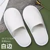 Pantuflas Desechables Estilo Hotel para Todas las Estaciones, Engrosadas y Antideslizantes, Alojamiento de Lujo Cinco Estrellas, Hospitalidad en Casa, Venta al por Mayor