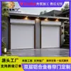 Puerta Enrollable de Aluminio Impermeable para Garaje, Puerta Enrollable Silenciosa Antirrobo para Villa, Juego Completo de Puerta Enrollable Eléctrica