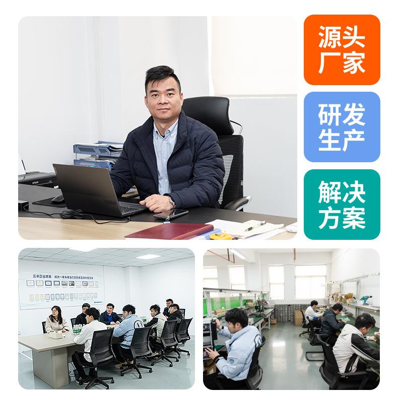 详情页_11.jpg