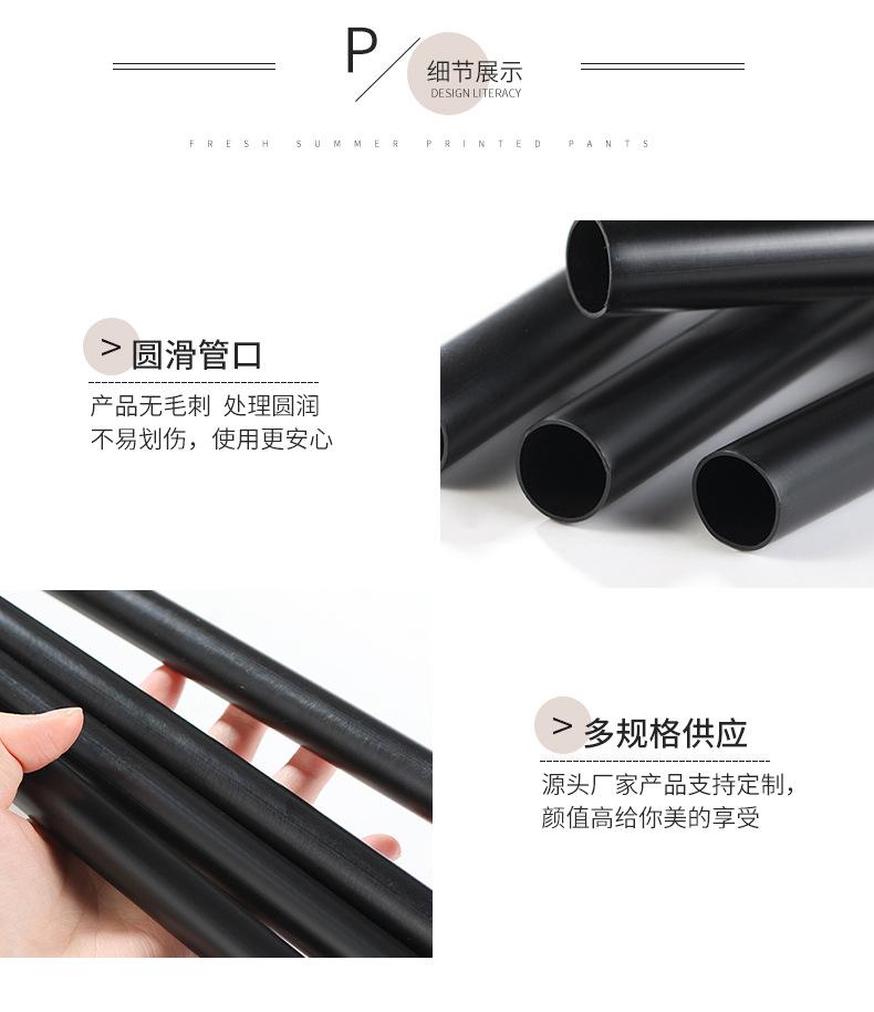 精彩详情页修改-opp塑料管_08