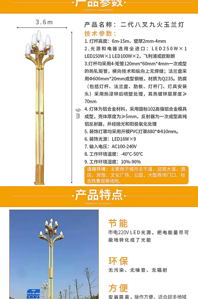 组合灯系列_01_04