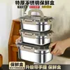 Contenedor portátil de acero inoxidable para alimentos con hebilla, cierre hermético, caja de almacenamiento de gran capacidad para sobras de refrigerador