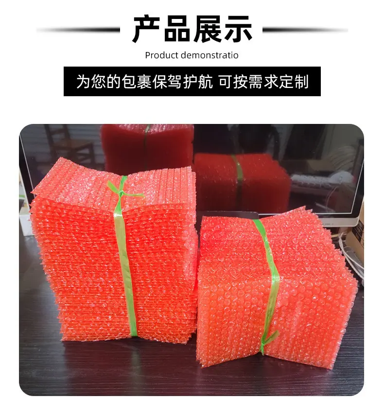 泡沫袋_08_1.jpg