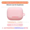 Adecuado para Honor Honor Earbuds 4 Funda Protectora para Auriculares Bluetooth Cáscara Suave de Silicona Compartimento de Carga Bolsa de Cosméticos