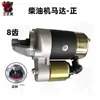 Catálogo de Peças para Motor Diesel Refrigerado a Ar 178F Conjunto Completo Motocultivador Micro Pistão Injetor Filtro de Ar Bomba de Injeção Partida por Puxar