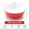 Tazón de Melamina Imitación Porcelana Restaurante Plástico Tazón de Arroz Tazón de Desayuno para Gachas Tazón para Wontons Tazón para Fideos Guisados Tazón para Sopa Tazón para Fideos Uso Comercial