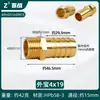 Conector de Latón con Púas para Mangueras de Agua y Gas, Conector de Púas con Rosca Exterior, Conectores Rápidos para Gas Natural, Accesorios de Boquilla de Gas de 1/2 Pulgada y 3/4 Pulgada