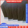 Suministro de la Industria de Cepillos Anhui He Shun Fila de Cepillos de Tablero de PVC Cepillo Perforado con CNC Tablero Cepillo de Tira de PVC Tablero de Cepillo Plano