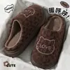 Chinelos de algodão com tema de gato de desenho animado, estilo feminino, nova coleção outono/inverno 2026, com sola grossa, antiderrapantes, quentes e com base macia, também disponíveis em estilo masculino