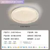 Lámpara de Techo Moderna Sencilla para Dormitorio 2025 Nueva Versátil para Habitación Vestidor Romántica Cálida de Moda Lámpara de Techo