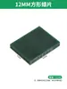 Cera para tallar joyería, láminas de cera blanda, bloques de cera para fundición de orfebrería, materiales para modelos de cera, láminas de cera verde, herramientas de cera para cuentas