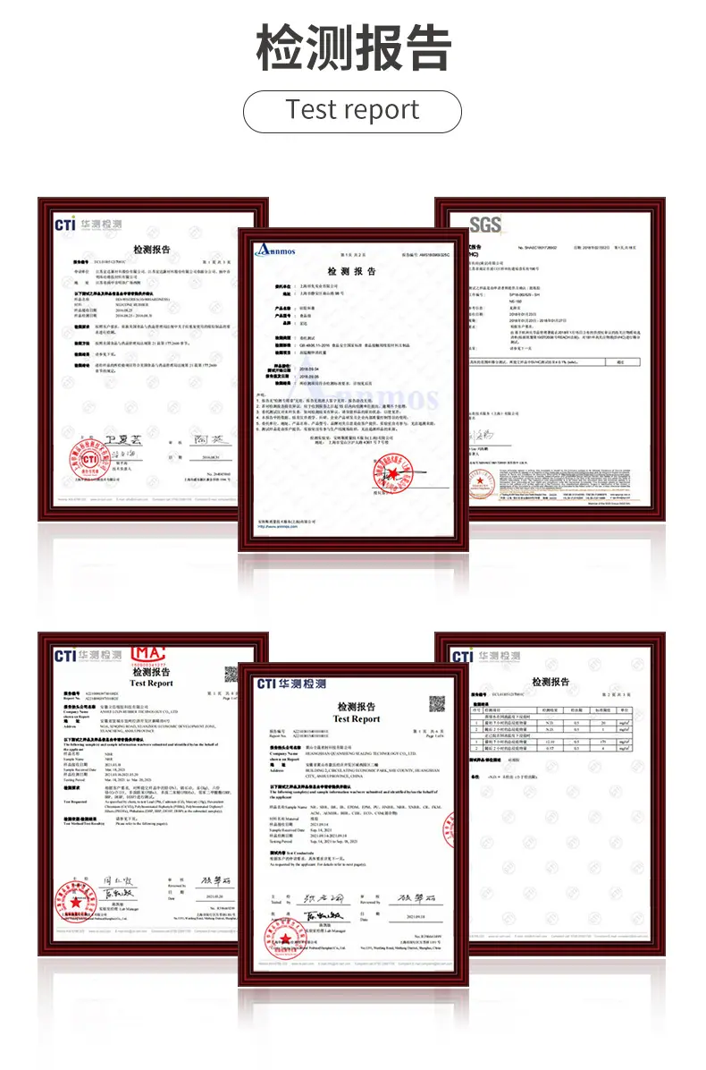 减震垫密封圈橡胶杂