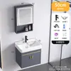 Desmontaje y Montaje Transfronterizo para Envío: Juego de Gabinete para Baño para Apartamentos Pequeños, Lavabo Integrado de Cerámica