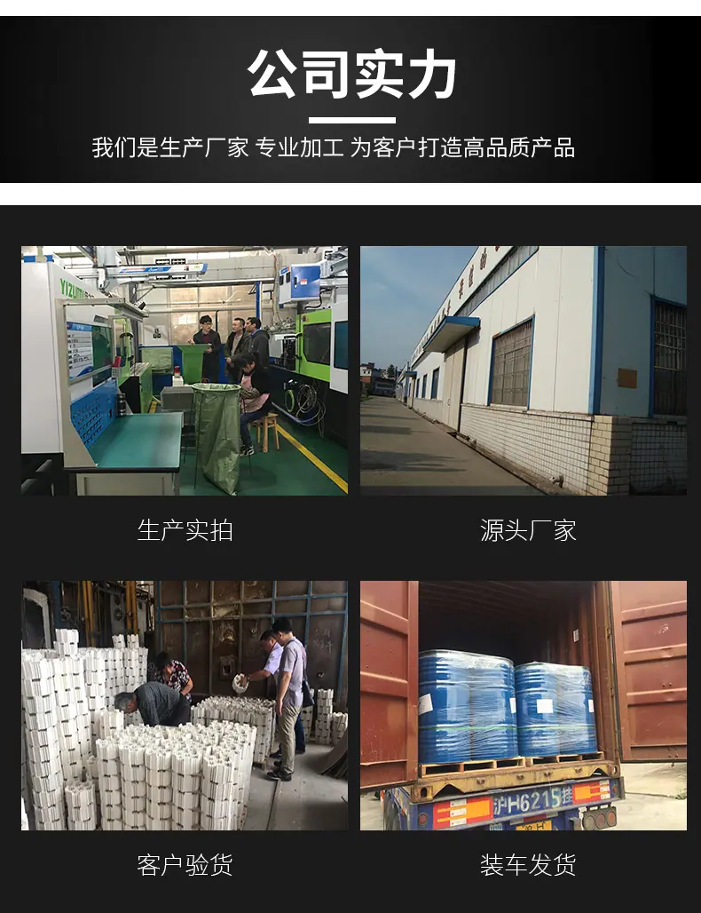 陶瓷鲍尔环2详情页_08