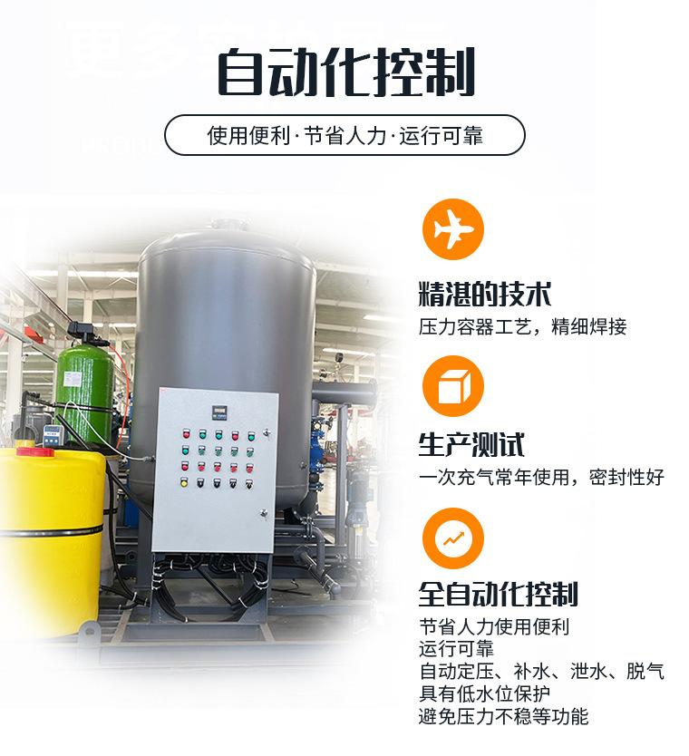 详情图片_11.jpg