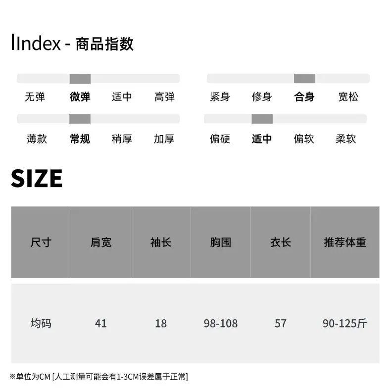尺码表 (9).jpg