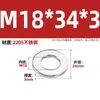 Acero Inoxidable Dúplex Grado 8.8 Arandela Plana de Alta Resistencia Din125 Tornillo Gb97.1 Junta M6-M36