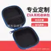 Bolsa de Almacenamiento Portátil Caja de Almacenamiento Multifuncional Micrófono de Solapa Portátil Buscapersonas Bolsa de Almacenamiento Eva