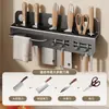 Estante para cuchillos de cocina sin taladro, estante multifuncional para cuchillos montado en la pared con portapalillos integrado, estante de almacenamiento con ventosa
