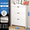 Gabinete para Zapatos con Tapa abatible para el Hogar, Entrada Pequeña y Estrecha, Zapatero Multicapa, Gran Capacidad, Económico, Armario de Almacenamiento Simple
