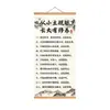 Reglas familiares, valores familiares, naturaleza humana, pintura decorativa caligráfica con lema familiar, estilo chino nuevo para pared de fondo de sala de estar, estudio, recibidor, comedor, pintura colgante