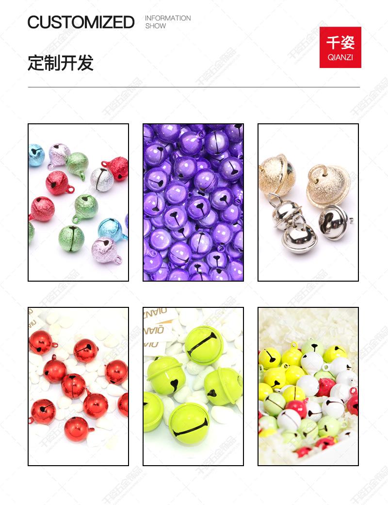 彩色烤漆一字开口铃铛详情页_17