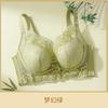 Sujetador ajustable para mujer con pecho pequeño y push-up grande sin aros, fino, sexy, sin costuras, bonito sujetador con espalda descubierta