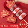 Envelope de Aniversário Vermelho Dobrável Criativo 2026 Novo Produto Tendência do Tiktok Estilo Bolo 18 Compartimentos para Cartões Bolsa Envelope Vermelho Eu Te Amo